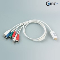 HDMI 컨버터(HDMI to 컴포넌트+오디오)케이블 타입HDMI 컨버터 컴포넌트 오디오 케이블 컨버터장비 네트워크장비 가전 디지털