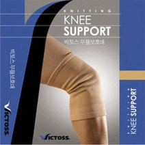 빅토스 무릎보호대 (중)/아대/보호대/보호패드/밴드, 상세페이지 참조, 대