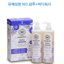 (코스트코)어니스트컴퍼니 샴푸 앤 바디워시 500mLX2개