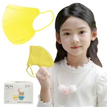 푸름 베베뽀 마스크 유아 키즈 아동 일회용 어린이 새부리형 초소형 30매입