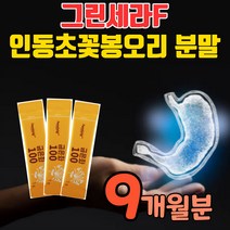 그린세라F 인동꽃봉오리 추출물 그린세라에프 100% 금은화 추출 분말 가루 인동덩굴 그린새라f 꽃봉우리 인동꽃차 금은화차 인동초 꽃봉오리 물에태워마시는 차 티 인덩꽃, 9개월(9박스)