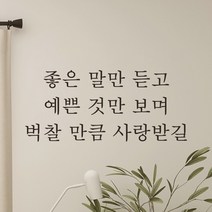 결정 수업:그들은 어떻게 더 나은 선택을 했는가?, 현대지성, 조셉 비카르트