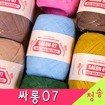 [청송뜨개실] (3시이전 당일발송) 싸롱 07 (10+1 도안증정) 부직포실 가방실 털실 뜨개실 싸롱실, 32.빨강