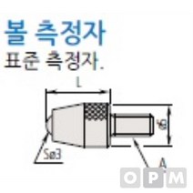 MITUTOYO 다이얼게이지 포인트 볼형3mm 초경7.3mm/ X-1 1EA, 본상품