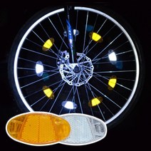 베스트원 자전거 바퀴 안전 야간 라이딩 반사판 간편 설치 악세사리, 10개, 황색