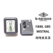 LaMarzocco 라마르조코 온수 추출 버튼 라마르조꼬 030