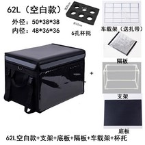 오토바이 버거가방 피자가방 바이크 탱크백 백팩 두꺼운 상업용 테이크아웃 상자 패스트, 62L 빈 모델 + 브래킷 파티션 + 자동차 홀더