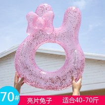 투명 오리 튜브 오리튜브 물놀이 여름여행 원형, I.스팽글토끼70 (40-60근 적합)
