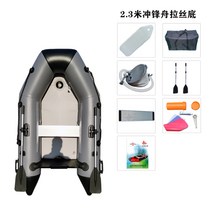 모터보트 낚시보트 고무보트 카누배, 2.3m보트