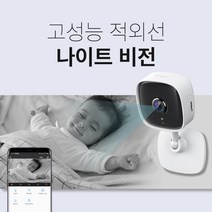 티피링크 Tapo C110 300만 화소 가정용 홈 CCTV 실내 무선 카메라 야간흑백전환, Tapo C110(64G SSD메모리포함)