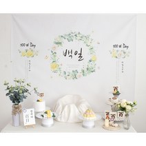 대여 보다 저렴한 판매 셀프 돌상 백일상 아가 100일상 첫돌상 첫돌소품 백일소품 촬영소품 백일 현수막, 08.리스, 선택안함