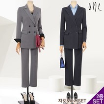 윈 UNE핀스트라이프시크자켓+슬랙스SET