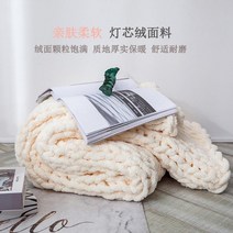코바늘 블랭킷 diy 손으로 만든 담요 모직 공 짠 담요 재료 패키지 자체 짠 니트 실, 100100cm 담요 짜기(색상주)