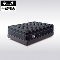 밀리 소프트 매트리스 침대 킹사이즈 메트리스 수면