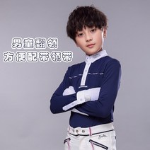 승마 바지 승마복 승마용품 어린이 승마 긴팔 티셔츠 승마 티셔츠 어린이 승마복 자외선 차단제 셔츠 흰색 모의 n, 140, 남아용 네이비