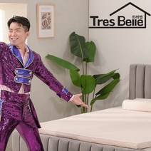 SS(슈퍼싱글)/베이지/트레벨 워셔블 에어매트리스/나태주토퍼매트리스