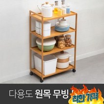 다 도 화분 트롤리 장 조립식, 3단