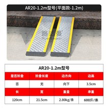 장애인경사로 경사판 문턱 휠체어 슬로프 계단 발판 접이식 자전거 오토바이, 120*21.5CM 한쌍(높이35cm 이내 권장)