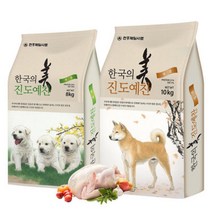천하제일 진도예찬 진돗개사료(자견+성견+사은품), 천하제일 진도예찬 진돗개사료(