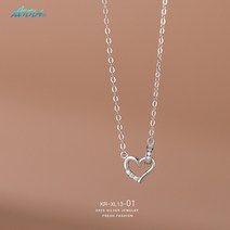 Annalve 925 순은 하트 더블 링 목걸이 링 버클 큐빅 쇄골 체인 목걸이