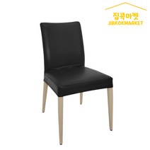 집콕마켓 늘어나는가죽 의자커버 리폼 식탁의자커버, 블랙