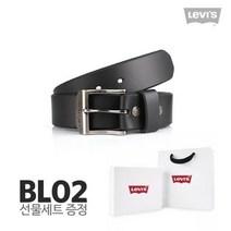 리바이스 남성 가죽벨트 정품 BL02 단면벨트 선물포장세트