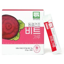 유기농 비트가루 30스틱 3개 동결건조 레드비트 분말