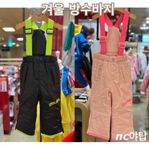 코코리따 @겨울방수바지@ 한겨울~ 눈썰매~눈놀이 필수 아이템~~!! 아동 겨울 방수바지~ 사이즈 있을 때 주문 gogogo~~