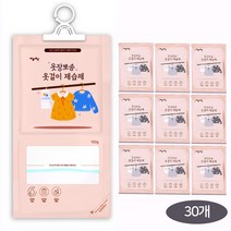 하늘예린 옷장뽀송 옷걸이 제습제 150g X 30개 (3Box) /곰팡이 습기 제거제