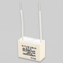 대동 잔광콘덴서 잔광제거콘덴서 3.5마이크로, 1개