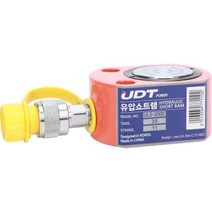 UDT유압 유압쇼트램 20T x 11MM ULS 200N 200C