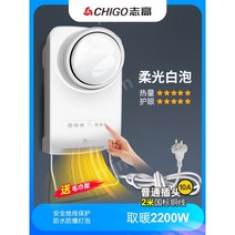 벽걸이형 업소용온풍기 휴게소 식당 호텔용 화장실온풍기, 3 벽걸이 유바 화이트 버블(방수 터치)