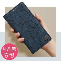 LM-Q520 / LG Q52 무사 TERRA 다이어리 휴대폰 케이스 + 깜짝사은품