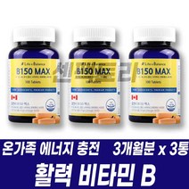비타민B 복합체 건강기능식품 영양제 필수영양소 한꺼번에 회사원 직장인 군인 남자친구 남편 공무원 육아주부 지인 부모님 어르신 노인 실버 중년 남성여성 답례선물세트