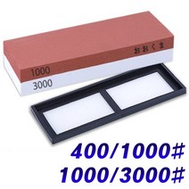 400 1000 3000 방 양면 연마 숫돌 칼갈이 가위 갈이 갈기 칼숫돌 칼가는돌, 오쿠마숫돌 400/1000