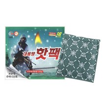 [소공원] 대용량 군용 군인용 군대용 군바리 핫팩 포켓형 손난로 주머니난로 온종일 핫팩 150g 10개, 1개