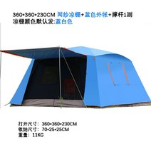 타프쉘 캠핑 타프 스크린 차박 쉘터 라운지 돔 원터치 차량 쉘 블랙 미니 추천 차량용 스크린 텐트 캠핑그늘막, 3.6 미디움+블루아웃