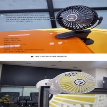 집게 분리형 탁상용 선풍기 벙커침대 2층침대 선풍기, 화이트