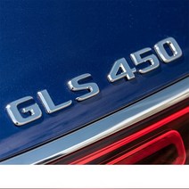 벤츠마크 메르세데스벤츠 GLS450 자동차 스티커 문자 로고 테일 마크 500 영어 63 개조된, 04 GLS 580