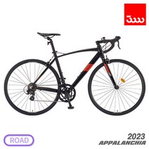 (완조립/사은품) 삼천리 2023 아팔란치아 XRS 14 700C 로드 자전거, (380)블랙
