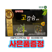 삼육두유 검은콩 고칼슘블랙 190ml 72팩 + 사은품증정 / 유통기한5개월이상, 주문 수량과 동일한 두유 선물박스