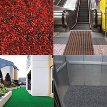 빌딩 건물 로비 현관 복도 미끄럼방지 매트 깔판 카페트 미터당, 적색