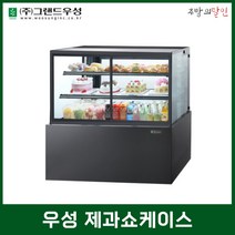 우성 업소용 제과쇼케이스 식당 대형 카페 제과점 영업용, 블랙, 3단 사각쇼케이스 900, 뒷문형
