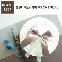 맘앤팩 나무용기 FLR-03 100개, 나무뚜껑
