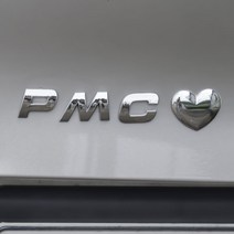 PMC 이니셜 스티커 하트 레터링 만들기 알파벳 기호 숫자, D