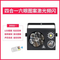 무대조명 특수조명 조명LED 분위기 혼합색상 행사장, 표준 + 레이저 + 리모콘
