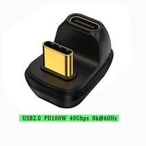 노트북 어댑터 충전기 5v1a 19v c타입 직류 전원 장치 u 모양 90 팔꿈치 usb 2 0type c otg 40gbps 빠른 데이터 전송 태블릿 충전 변환기 전화 air, U자형 4.0