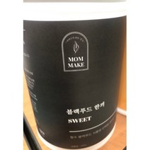 맘메이크 블랙푸드 한끼 500g 블랙푸드 흑임자 간편식사대용 선식 단백질쉐이크 검정콩 미숫가루 2세트