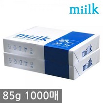 밀크 A4 복사용지A4용지 85g 1000매