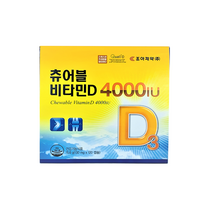 조아제약 츄어블 비타민D 4000IU (120일), 60정, 2개